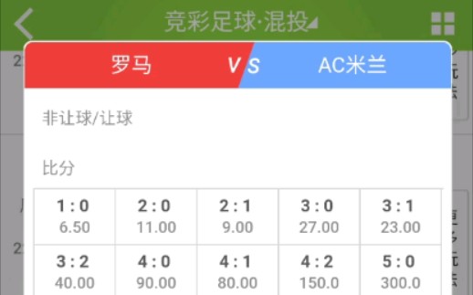 南特客场大胜图卢兹，豪取三分提升排名